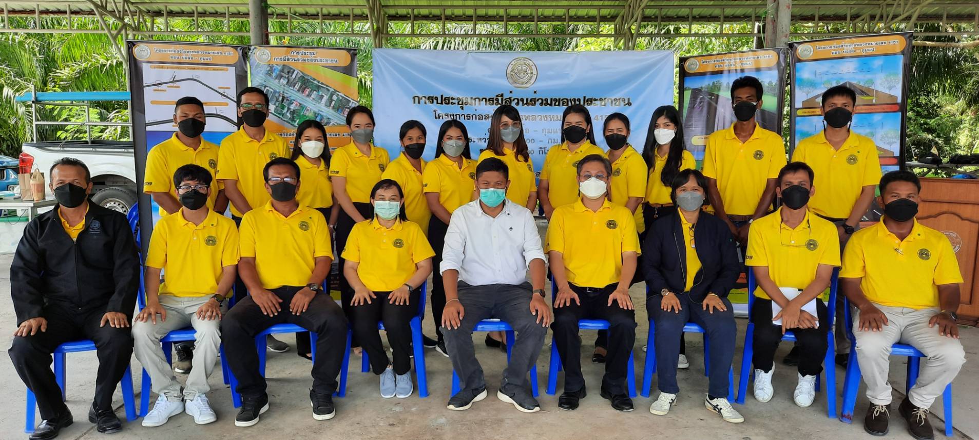 การรับฟังความคิดเห็นของประชาชน